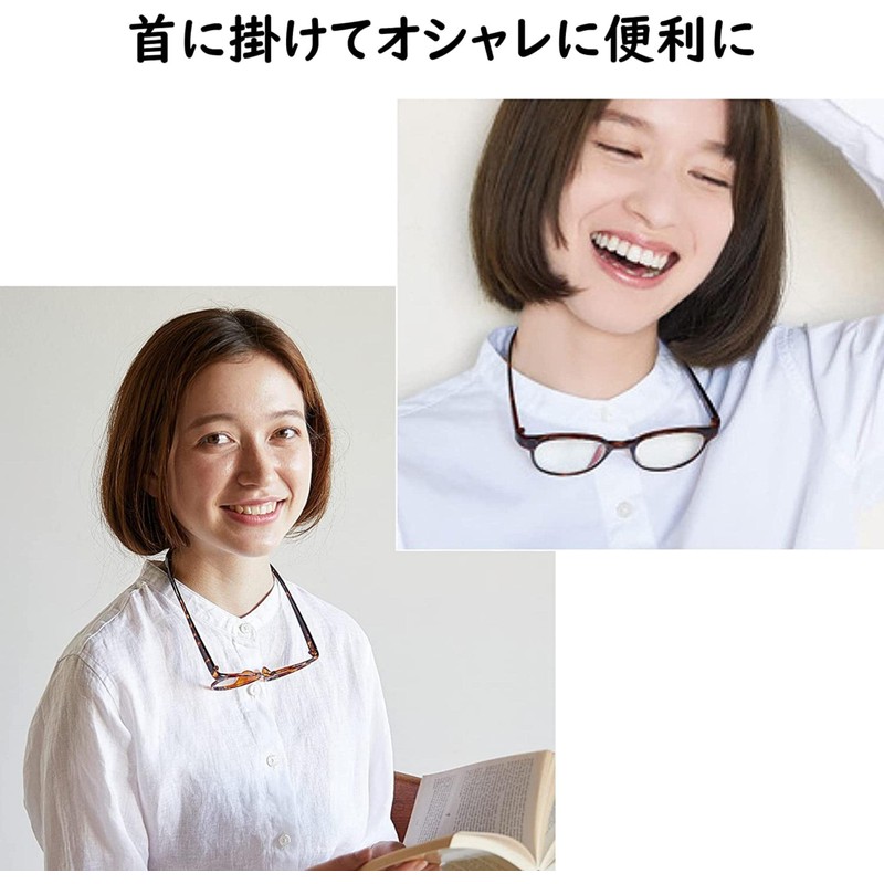 老眼鏡 首かけ レディース ブルーライトカット 曇り止めコート 滑り止めラバー 軽量 形状記憶 おしゃれ スクエア