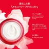 Skin Power Advanced Cream 1.8 oz (50 g)