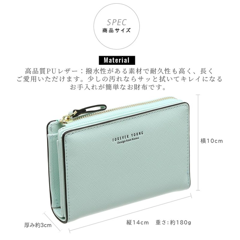 [ONLYOU] Forever Young Simple Bifold Wallet, Women's, Girls, Women's, Wallet,