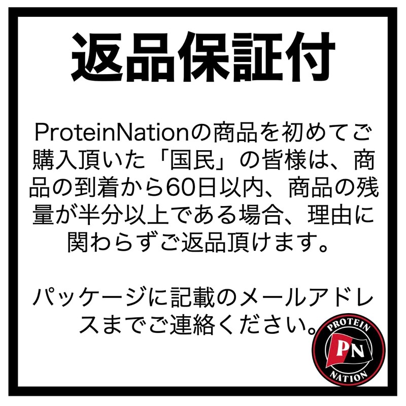 Protein Nation クレアピュア 100%使用 クレアチン モノハイドレート 300g（60回分） Creapure Creatine Monohydrate