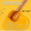 Aoritiko Pure Cretan Mountain Honey | Greek Honey | 100%