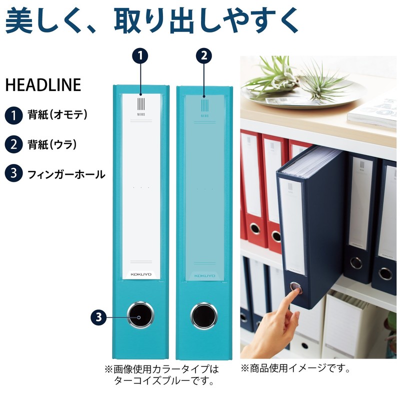 Kokuyo Fu-NE630DB Tube File, Neos A4, 1.2 Inches (30 mm),