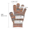 【Traditional Industry Chikugo Weave Using Leftover Yarn】Tottot Hand [3, 12,