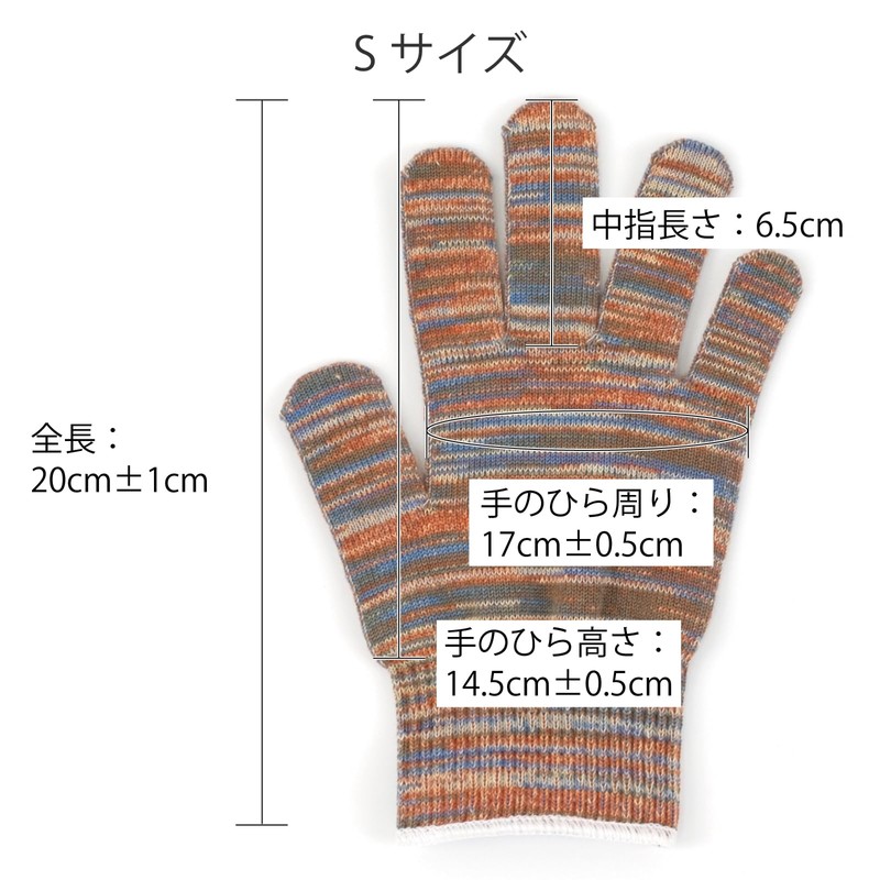 【Traditional Industry Chikugo Weave Using Leftover Yarn】Tottot Hand [3, 12,