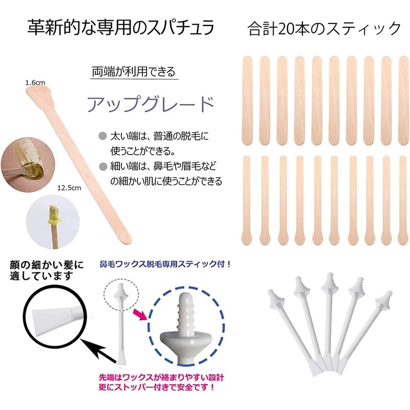 Brazilian Wax Hair Removal Gugrida PRO-WAX Version Upgraded Wax Heater