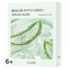 Kim Jung Moon Aloe Phyto Green Ampoule Mask 1 Sheet