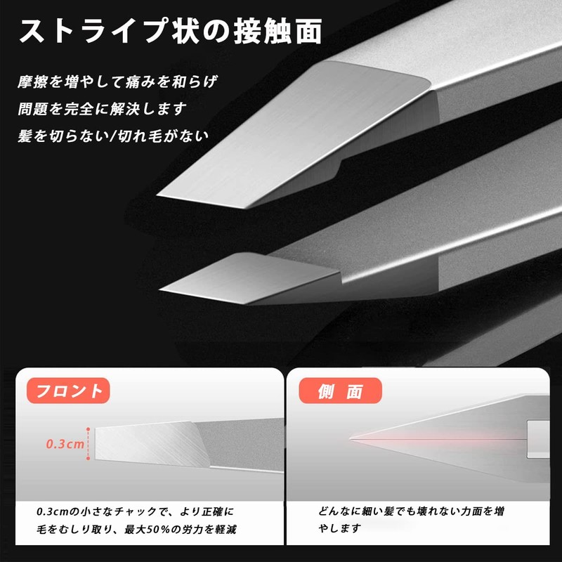 AioBos Tweezers, Round Tip Type, Precision Tweezers, Heat-treated, Sandblasted, Eyebrow
