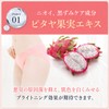 Delicate Zone, Soap, Odor, Drying, Blackheads, Germ Care, Weak Acid,