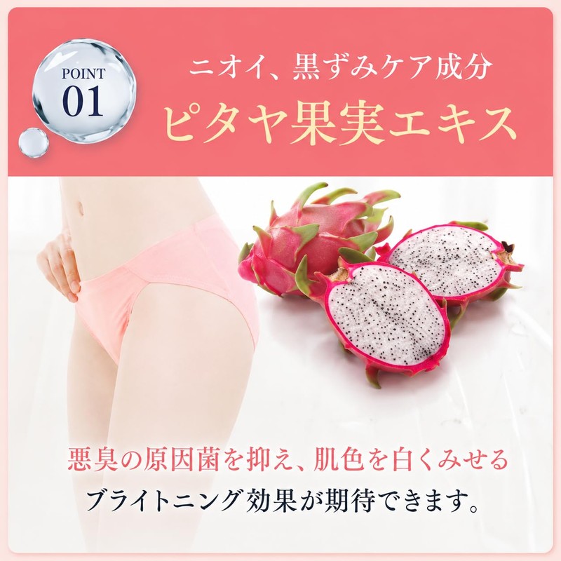 Delicate Zone, Soap, Odor, Drying, Blackheads, Germ Care, Weak Acid,