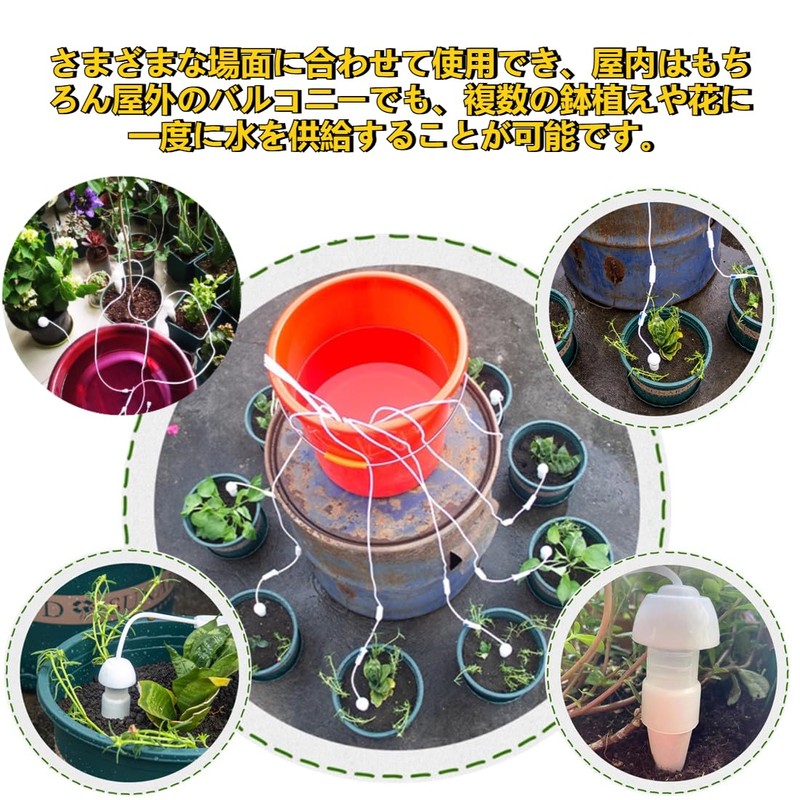 Watering Power Supply Cap for Plants, Set of 6, Ceramic,