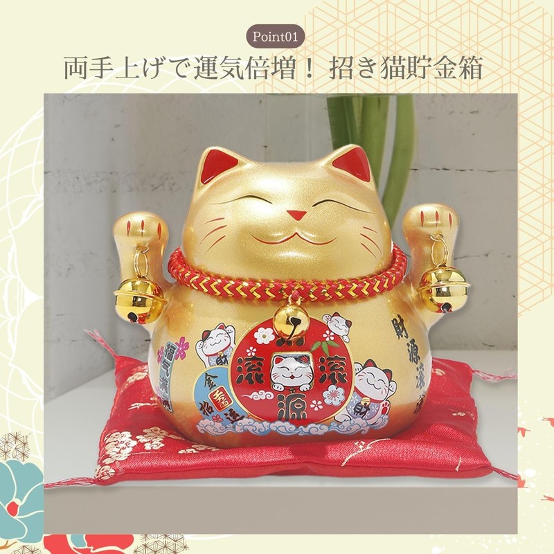 Archnote Maneki Neko Figurine, Stylish, Money Box, Housewarming, Opening Celebration,
