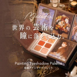 MilleFee (10 Roses) 6-Color Painting-Inspired Eyeshadow Palette, Eye Makeup Palette, Van Gogh, Green Eyeshadow