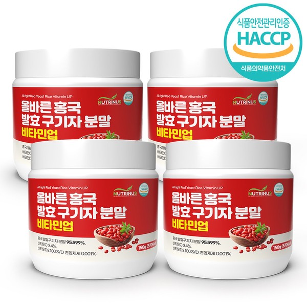 Nutrinus Correct Fermented Red Yeast Goji Berry Powder Vitamin Up 4 cans / 뉴트리너스 올바른 홍국 발효 구기자 분말 비타민업 4통