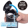 Seiwa Car ashtray easier stearyl solar ash drink holder type