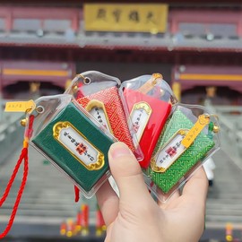 2 pcs Japanese omamori for Blessing Learning Safe Travels/Get Rid of Bad Luck/Traditional Handmade