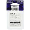Issei Umitaro Root Fish Ball 3g-#4