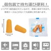 CE Certified: Ear Plugs, 50 Pairs (100 Pieces) / 100