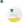 GREEN FINGER Fresh Mild Sun Cushion SPF50+ PA++++ 12g