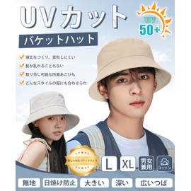 HORADON Men's Bucket Hat, Cotton, Safari Hat, Large, Deep, Wide Brim, Sun Protection, Fashion, UV Protection, UPF 50+, Sun Protection, UV Protection, Lightweight, Solid, Small Face, Breathable, Quick