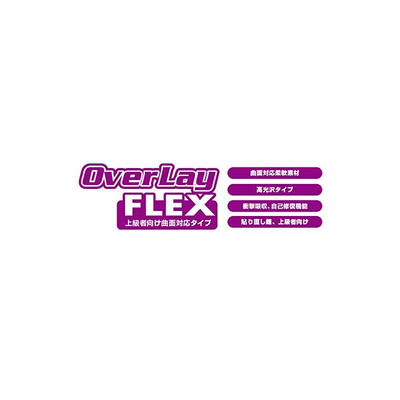 Miyabix OverLay FLEX OFREDMAGIC5G/B/12 TPU Film for Curved Surfaces, Scratch