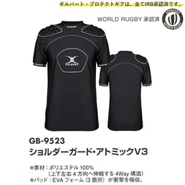 Gilbert XP 1000 JUNIOR BODY ARMOUR - BLACK & CHARCOAL - NEW FOR 2020/2021 (10 ans - LB)