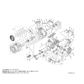 Genuine Part 21 NASKY C5000XG Spool Pair Part No 10243
