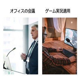 3.5 mm Microphone, PC Microphone, Stand Type, Flexible Arm (Cord Length: Approx. 3.5 ft (1.3 m), Recording, Home Recording, Game Commentary, Live Broadcasting, 0.14 inch (3.5 mm) Port, Tabletop Wired