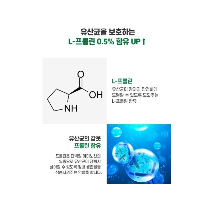 헬씨허그 모유유산균 차세대유산균 포스트바이오틱스 F 락토바실러스가세리 스틱형 30포 3개 Healthy