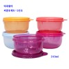 Tupperware Piccolo sauce container seasoning container 243ml set of 5