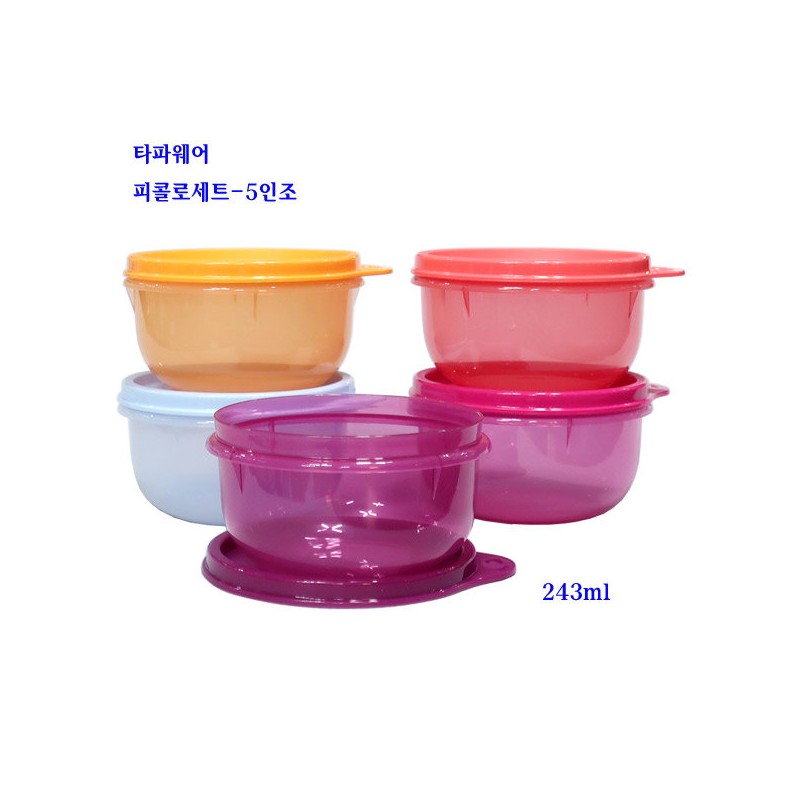 Tupperware Piccolo sauce container seasoning container 243ml set of 5