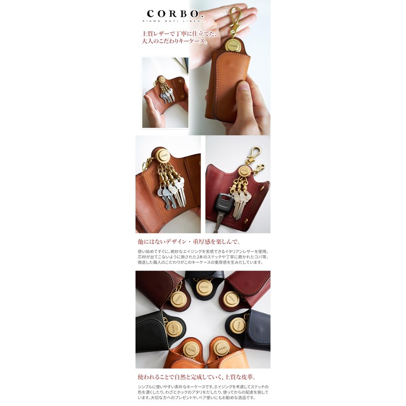 Corvo CO-8LC-9376 Men's Key Case, Genuine Leather, Braun