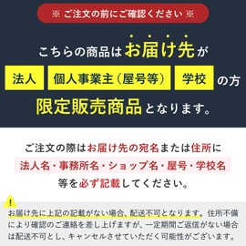 Box Bank [Corporate Limited] Cardboard Plate White (180 X 90 cm) 5 mm Thick