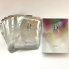 Naris Diase White W Effect Gel Mask, 0.9 fl oz