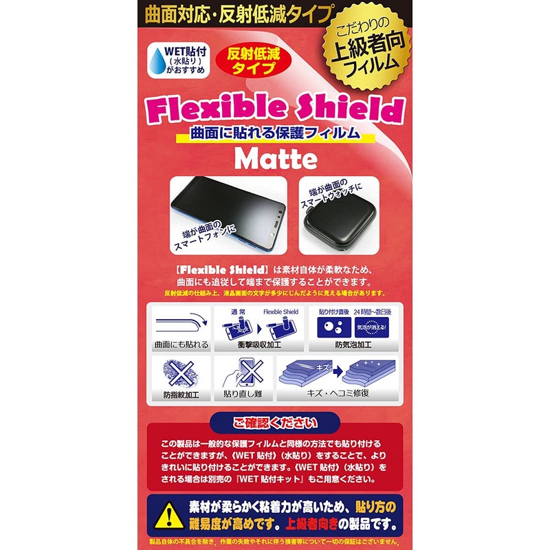 PDA Kobo Pocketalk S Plus / Pocket TALK S2 Plus