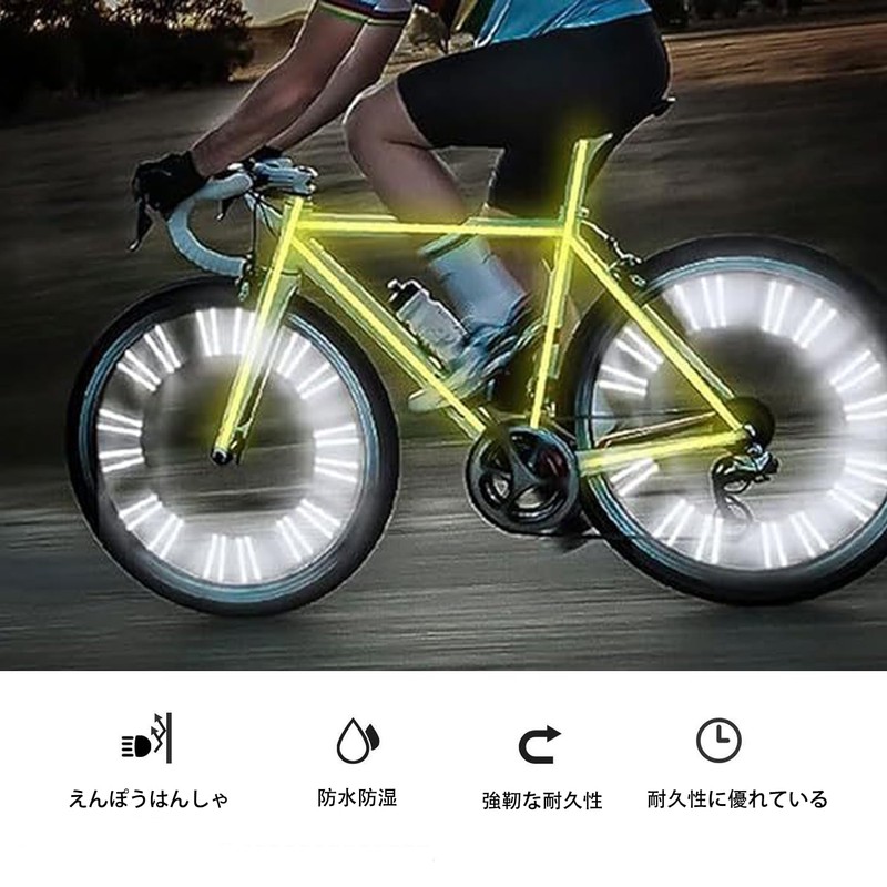 DERRON 自転車 スポーク リフレクター 反射チューブ クリップ ホイールリフレクター 取付け用 簡単取り付け DIY