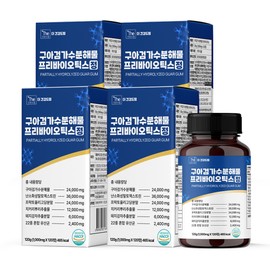 The Health Dream Guar Gum Hydrolyzate Intestinal Health Lactobacillus Prebiotic Tablets 120 Tablets, 4 Pieces / 더건강드림 구아검가수분해물 장건강 유산균 프리바이오틱스정 120정, 4개