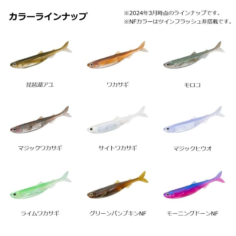 DAIWA Bath Worm STZ Sterling F3.3 Site Wakasagi