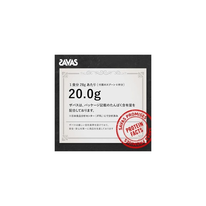 ザ바스 (SAVAS) 웨이 프로틴 100 캐러멜 맛 980g SAVAS Whey