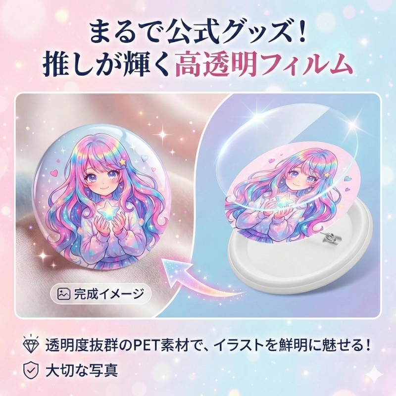 I'm so happy Can Badge Parts Material Safety Pin Kit