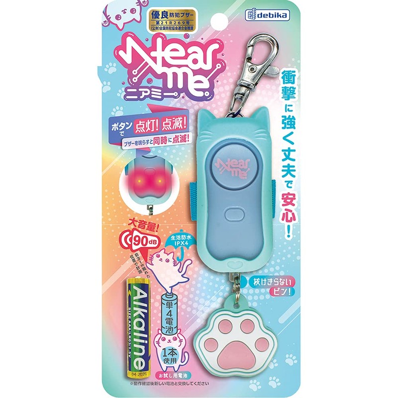 Debika 703563 Shockproof Emergency Buzzer Near Me Mint Blue