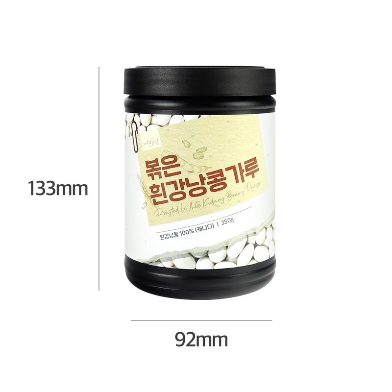 [5+1 Offer] Roasted White Kidney Bean Powder 1750g 350g /