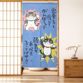 SAWABIYA Noren Noren Cute Cat Energetic Japanese Modern Room Divider Curtain, Stylish, Pear-fabric Long, Mood Change Blindfold, Light Blocking, Entryway, Stairs, Hallway, Living Room, Dressing Room,