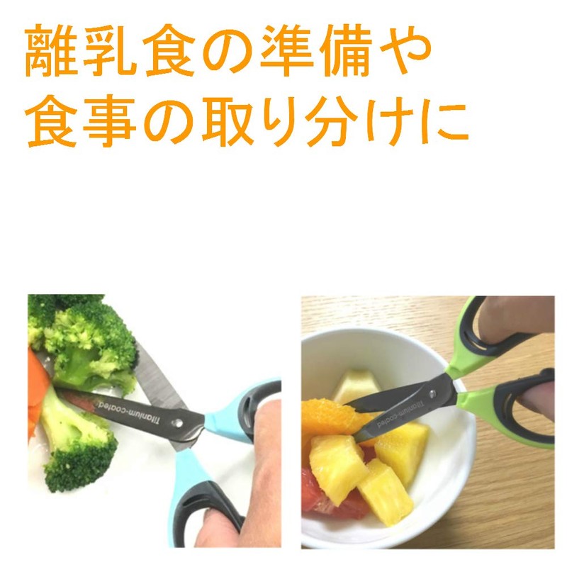 SiTRA Anti-Bacterial Mini Nursing Scissors Baby Food Scissors Purple