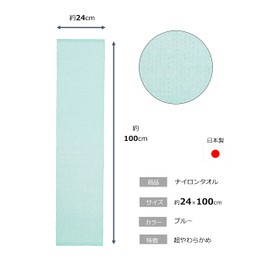 Sun Fabless Body Towel, Made in Japan, Super Soft, Foam Feeling, Approx. Width 9.4 x Length 39.4 inches (24 x 100 cm), Skin-friendly, Nylon Towel, Mint, Green