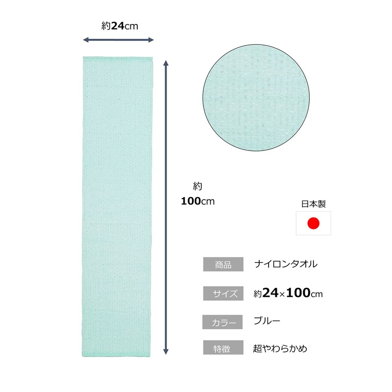 Sun Fabless Body Towel, Made in Japan, Super Soft, Foam