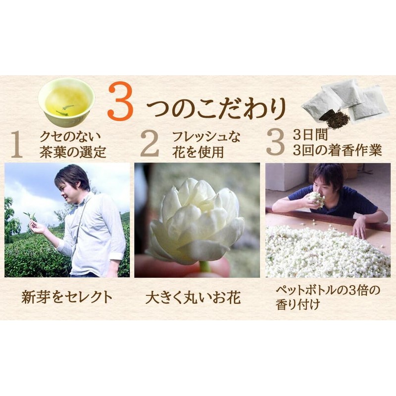 Jasmine Tea Cold Brew Tea Tea No