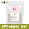 Natural Grain Pack Poria Cocos Powder 80g 5+1 Free Gift / 천연곡물팩 백복령가루 80g 5+1 사은품증정