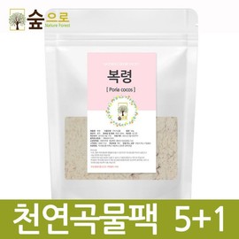 Natural Grain Pack Poria Cocos Powder 80g 5+1 Free Gift / 천연곡물팩 백복령가루 80g 5+1 사은품증정
