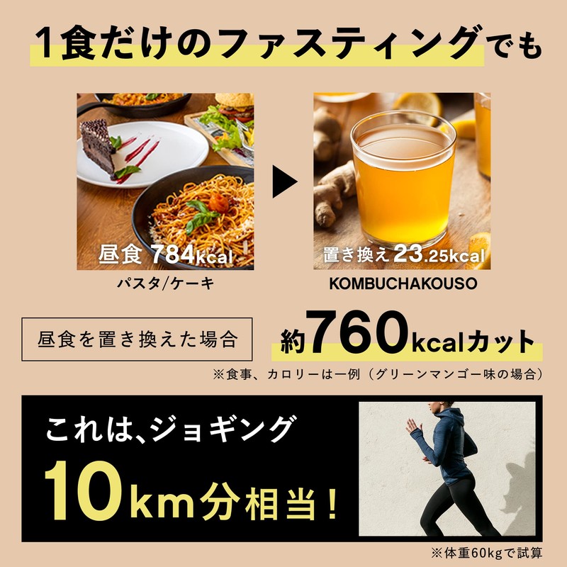 BAMBI WATER コンブチャ酵素 150g 酵素ドリンク ファスティング コンブチャ クレンズ 置き換えダイエット スーパーフード