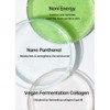 celimax [celimax]*renewal* Noni Energy Ampoule 30ml